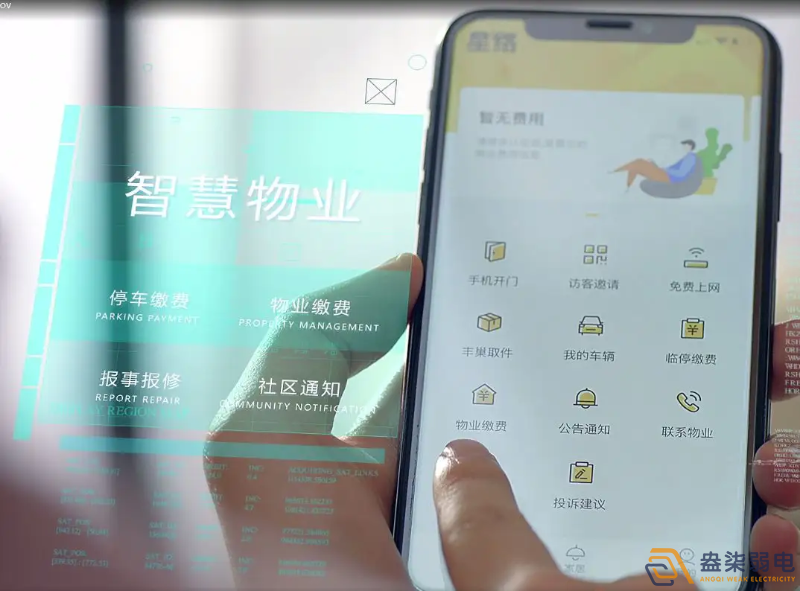 成都物業(yè)管理平臺，提高物業(yè)管理水平