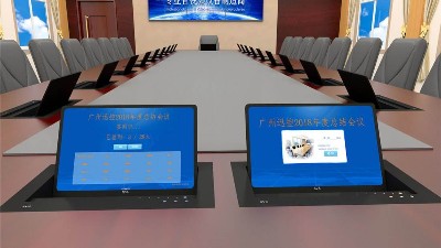 無(wú)紙化會(huì)議系統(tǒng)會(huì)給企業(yè)帶來(lái)哪些便利？