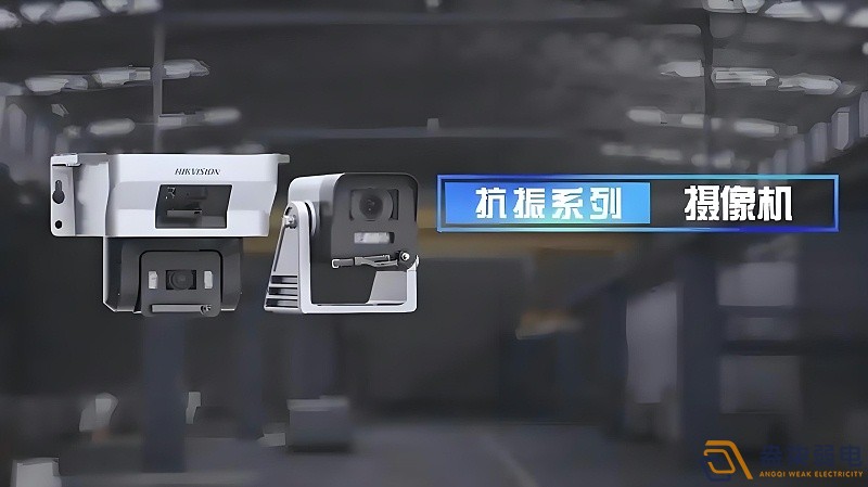 天車監(jiān)控攝像頭防抖的效果怎么樣？