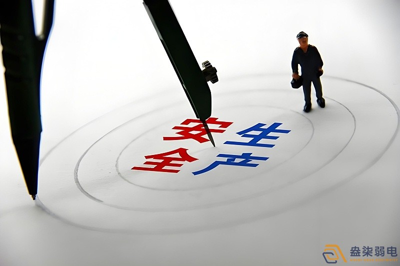 盎柒IBMS在藥廠中的安全管理應用有哪些？