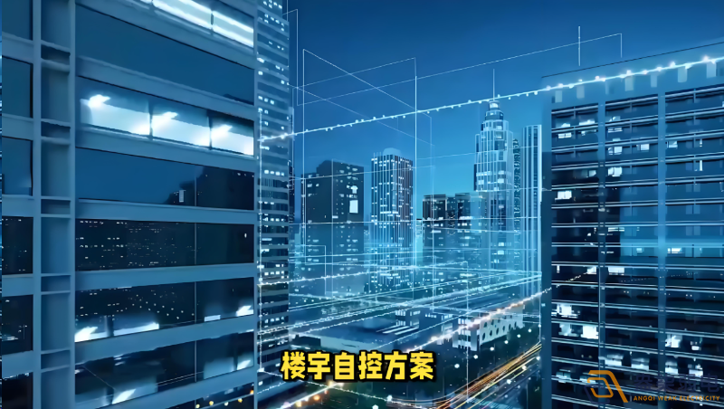 樓宇自控如何成為智能建筑運行大腦？