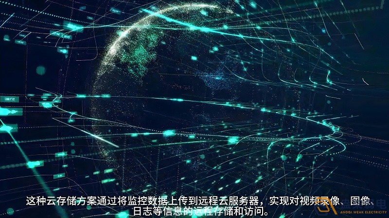 安防云有哪些優(yōu)勢？