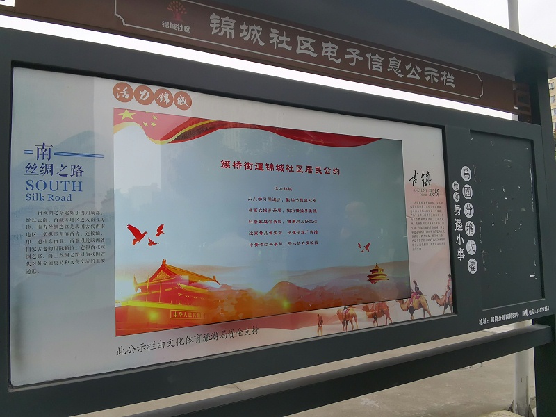 智慧社區(qū)如何打造信息發(fā)布系統(tǒng)？