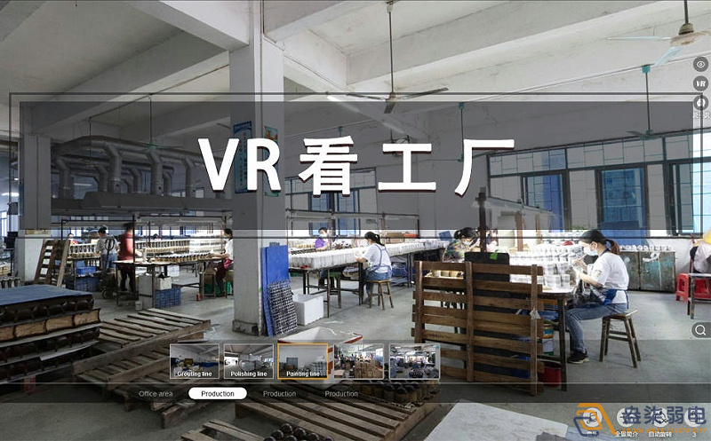 成都弱電—VR全景工廠展示系統(tǒng)帶來(lái)了哪些震撼？