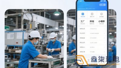 必知！工廠生產(chǎn)排班小程序帶來(lái)的多元效果呈現(xiàn)