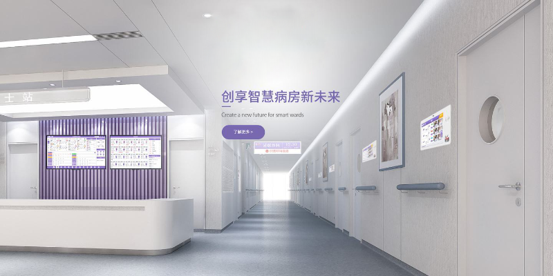 現(xiàn)今醫(yī)院為什么要選擇弱電智能化建設？