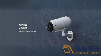監(jiān)控?cái)z像頭怕雨淋嗎？