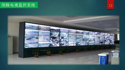 漲知識(shí)！何為弱電智能綜合管理平臺(tái)？