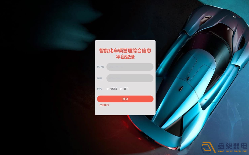 新建工廠如何實(shí)現(xiàn)車輛智能化管理？