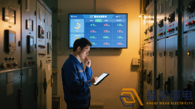 工廠能耗管理是如何節(jié)約電費(fèi)的？