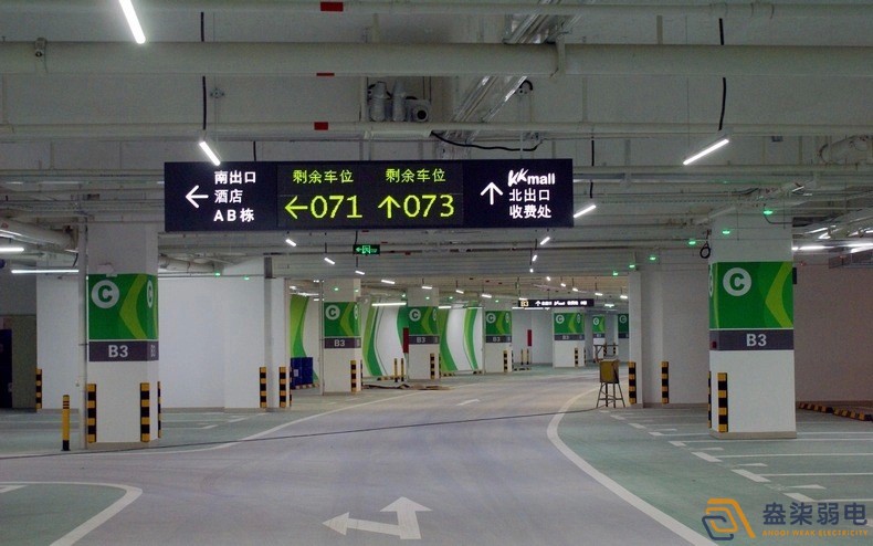 車位引導(dǎo)系統(tǒng)—智能引導(dǎo)，輕松停車