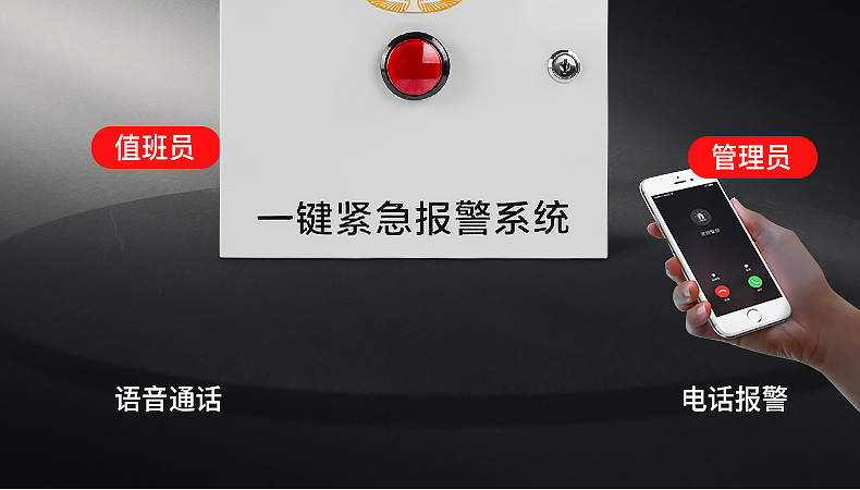 校園一鍵報警有什么作用？