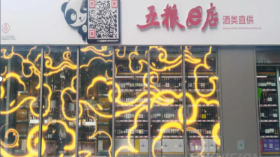 成都弱電工程公司帶你了解什么是顯屏數(shù)字化營(yíng)銷？原理是啥？